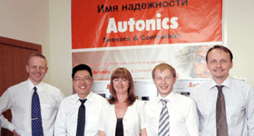 Reubicación de Autonics Rusia